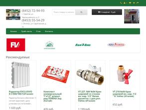 Стройпласт