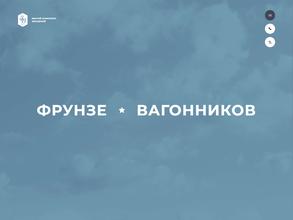 Стройжилкомплект