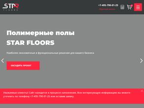 Star Floors