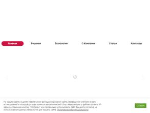 Стройноватор