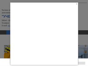 Учебный центр Стор