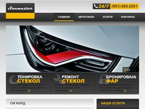 Sunmaster.ru