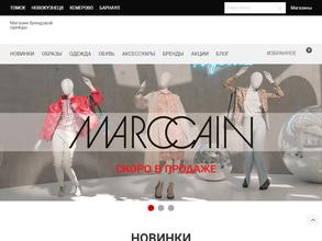 Модный бульвар