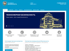 Техносферная Безопасность