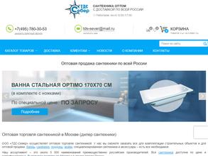 Торговый дом сантехники-Север