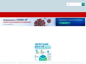 Территориальный фонд обязательного медицинского страхования Чеченской Республики