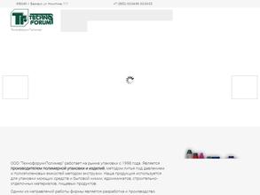 Технофорум-полимер