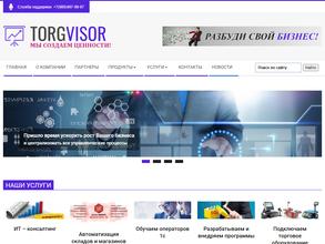 Torgvisor