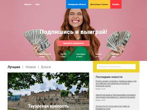 Визовый центр Таиланда