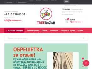 TreeBazar