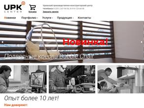 УПК центр