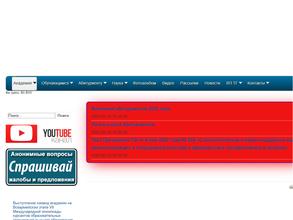 Военная академия воздушно-космической обороны им. Маршала Советского Союза Г.К. Жукова