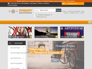 Компания по продаже автоодеял