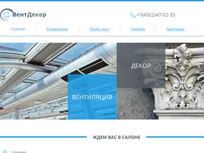 Ремонт для дома