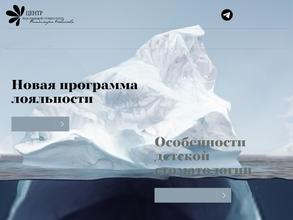 Стоматологическая клиника Владимира Новикова