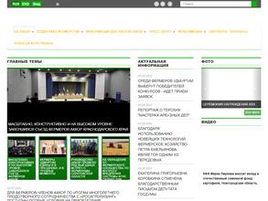 Воронеж АККОР