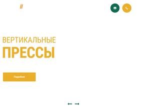 Нордик альянс