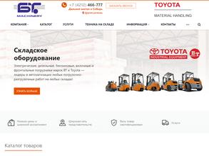 БТ Машинери