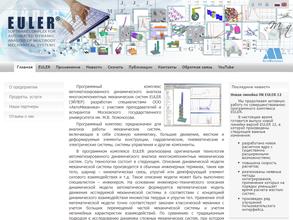 АвтоМеханика