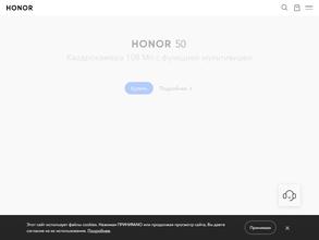 Honor