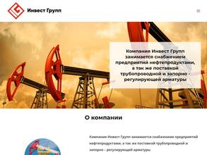Инвест групп