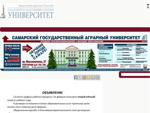 Институт управленческих технологий и аграрного рынка