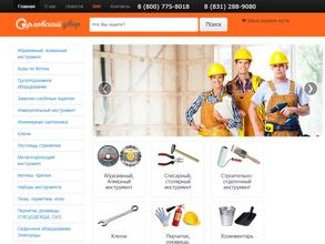 Орловский двор