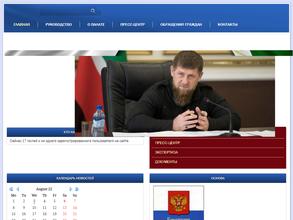 Общественная палата Чеченской Республики