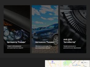 Автозапмаркет