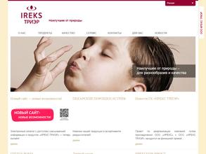 Триэр центр