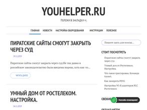 Центр компьютерного обслуживания