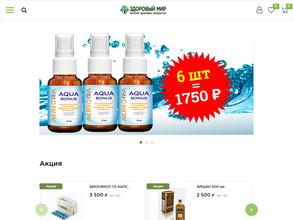 Здоровый мир