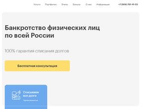 Центр финансового здоровья