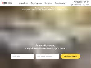 ЛегионАвто