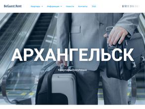 Компания по аренде квартир посуточно