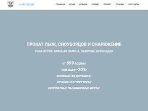 Касса по продаже билетов на канатную дорогу