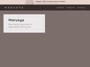 MARUSYA