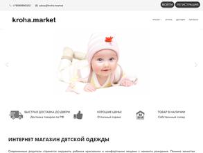 kroha.market