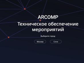 ArComp