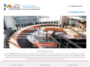 Медиал Групп