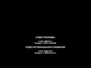 Маруся, FM 91.4