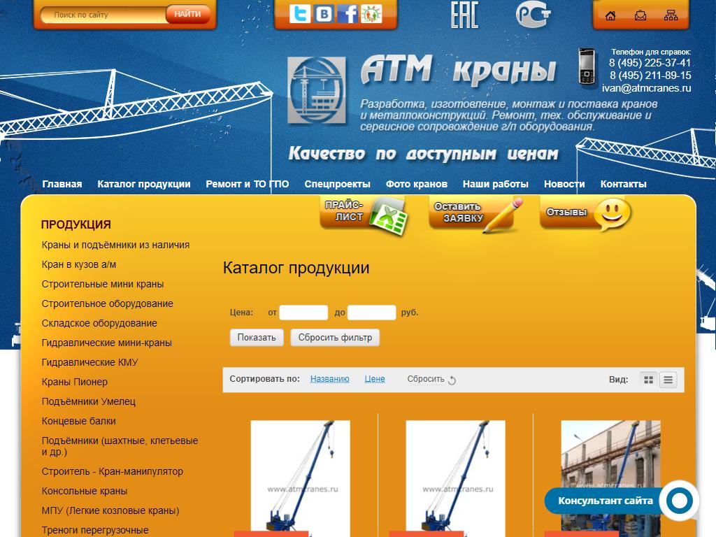 Tm services. ТМ сервис. ТМ_сервис Киров. ТМСЕРВИС Киров.