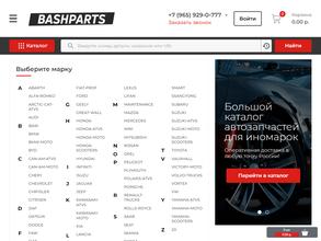 БашПартс