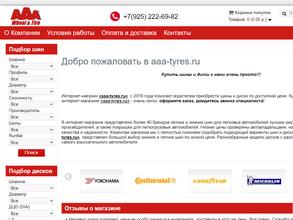 АмерикаАзияАвто