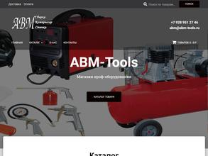 ПрофОборудование