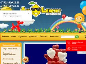 Все для праздника