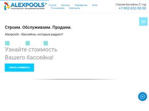 Alexpools