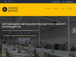 ЭффектЭнергоМонтаж