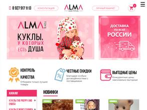 Планета Детства