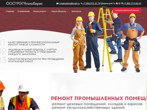 Альнабирис